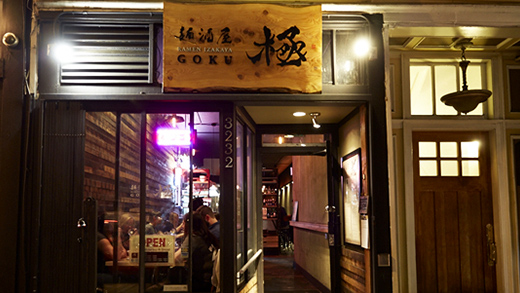 GOKU : San Francisco