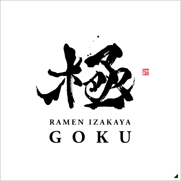 Ramen Izakaya Goku