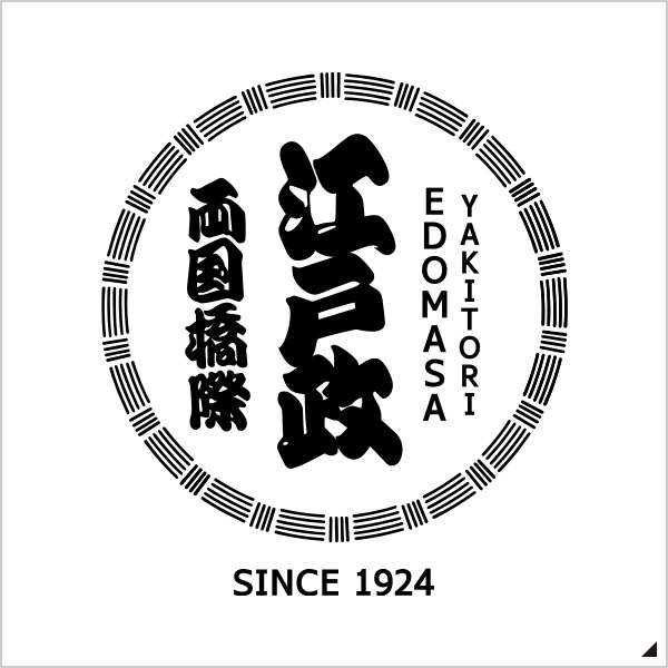 YAKITORI EDOMASA